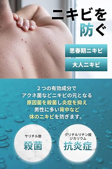 MNKB MNKB ボディソープの商品画像