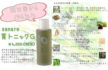 Amazon | ヘアトニック スカルプ 【 美容室専売品 】 ＜ sanare