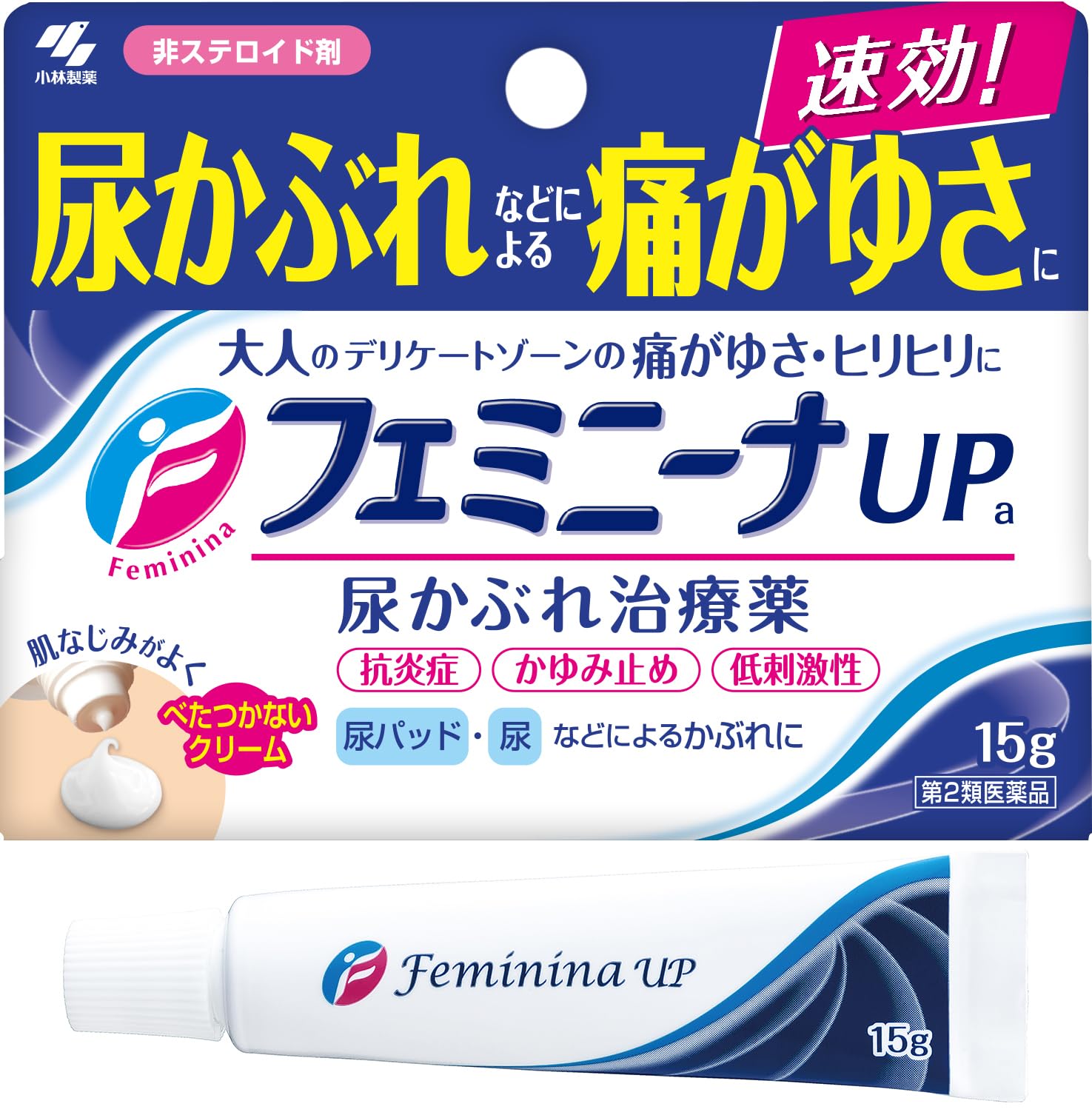 【第2類医薬品】フェミニーナUPa 15g