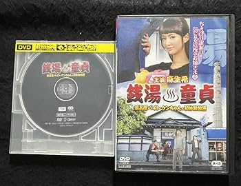 物理　実験•観察室　BEST100 PLUS 全3巻（DVD+CD）とてもキレイ Amazon.co.jp: 絶対衝激~PLATONIC HEART~ Battle 3 [DVD] : 名塚