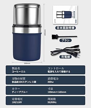 Amazon | BESROY コーヒーミル 電動 カッター コーヒーミル 電動