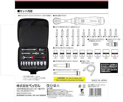Vessel 400ER3-1M Cordless Electric Slim Ratchet Set with 31 Socket Bits