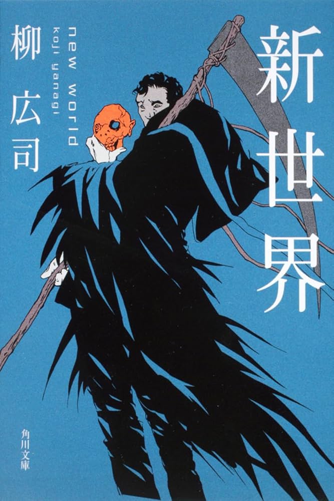漫画と川柳の本骨董品 骨董をたのしむ (11) (別冊太陽) やきものの真贋と鑑定 | 出川