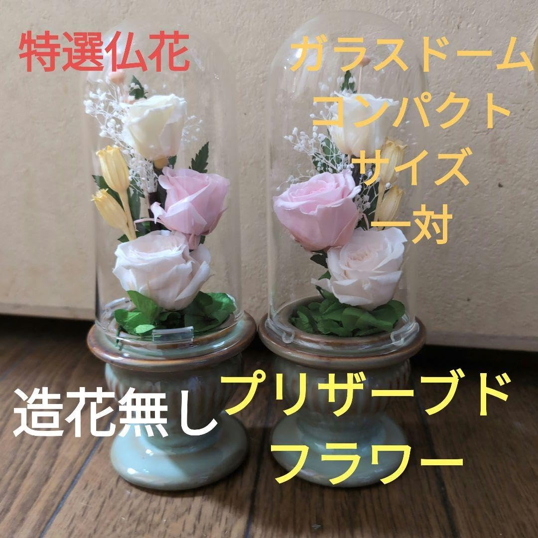 額入り プリザーブドフラワー 額縁に入ったお花 長期間鑑賞可能