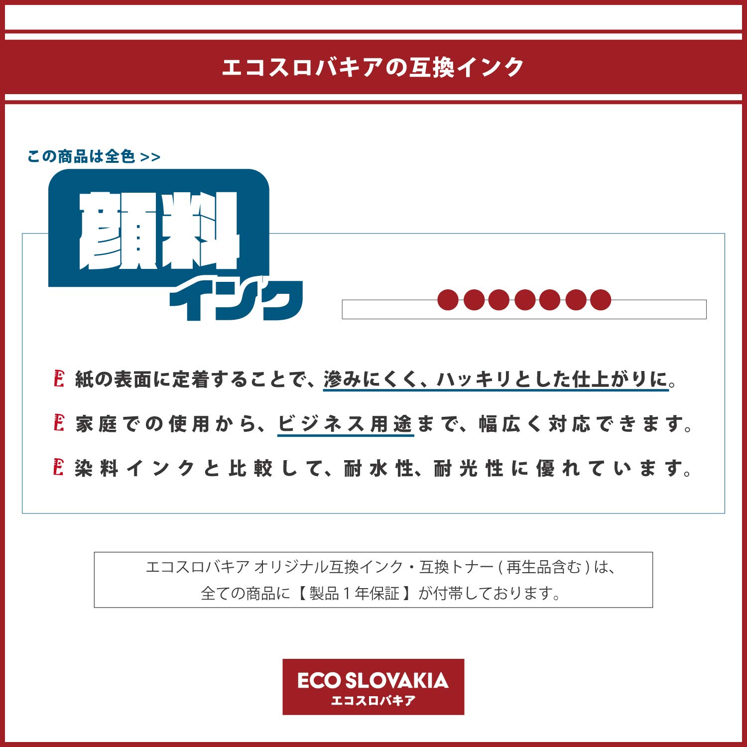Amazon.co.jp: エプソン用 IB02KB IB02CB IB02MB IB02YB 大容量 4色
