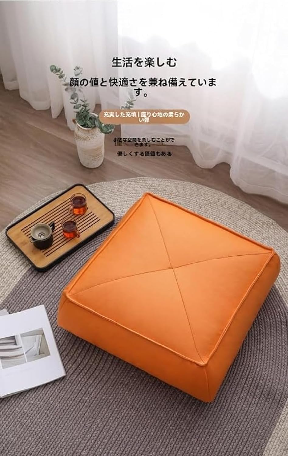 GEBYUI低反発 座布団 厚め 高さ21cm 極厚レザー 厚め 涼しい 通気性 抗菌防臭 四季通用 スタッキング可能で省スペース