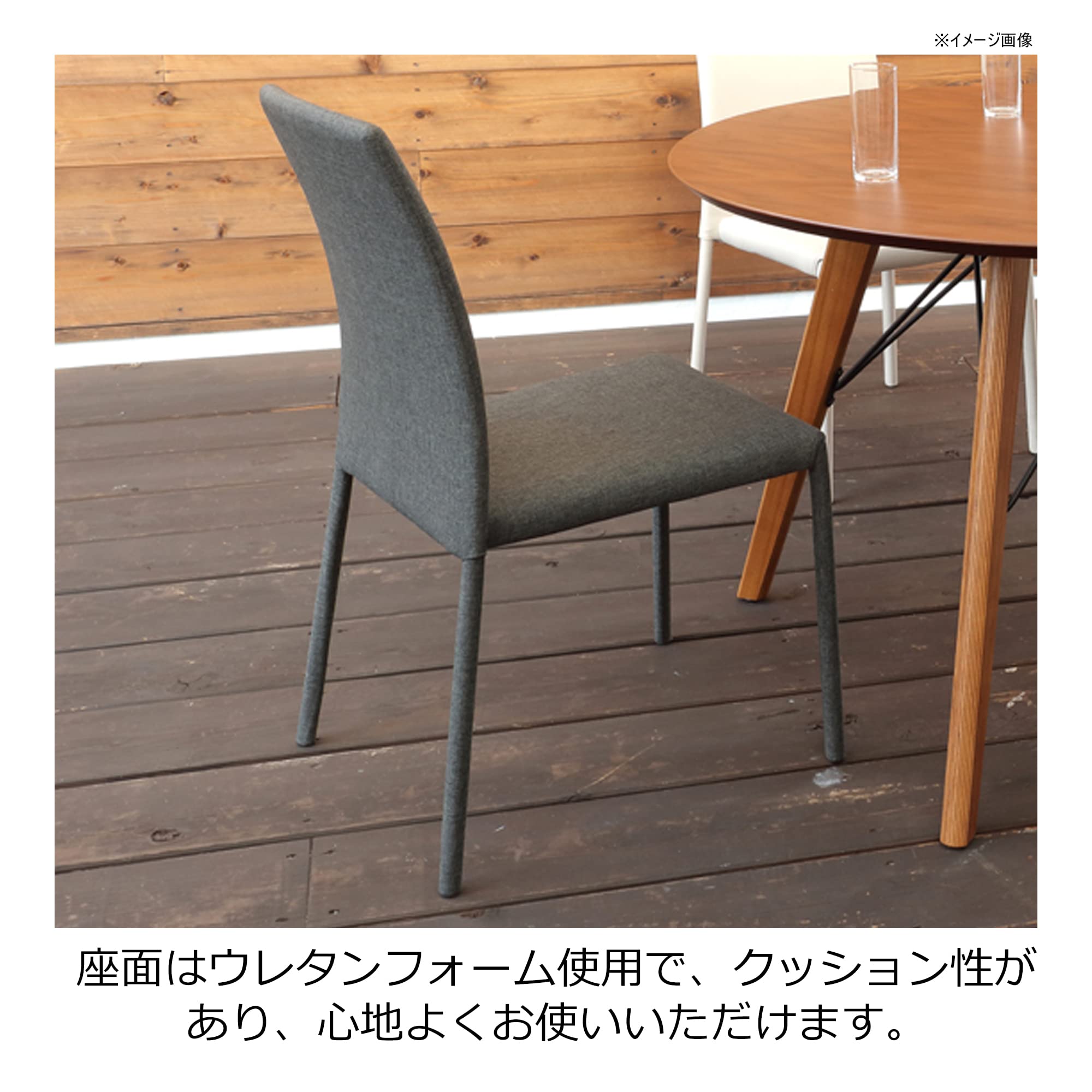 ダイニングチェア　グレー② Amazon｜あずま工芸 TOCOM チェア ポリエステル生地 ダークグレー