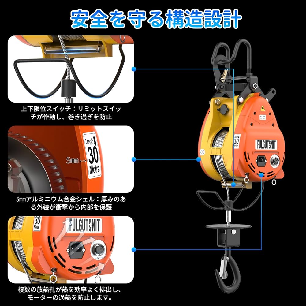 値下げ電動ホイスト 電動ホイスト トロリー セット | KIKAIYA - キカイヤ/工具のKIKAIYA