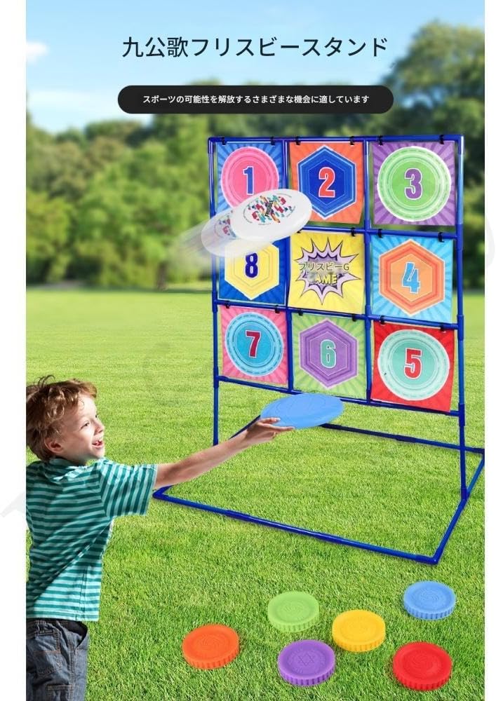 Vifxucyフライングソーサー投げゲーム9ホールアサルトエリアフライングディスト裏庭と芝生のゲーム屋内外の使用-精度を向上させるた