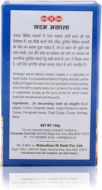 MDH Garam Masala 100g Box with 1 Chai Back Garam Masala