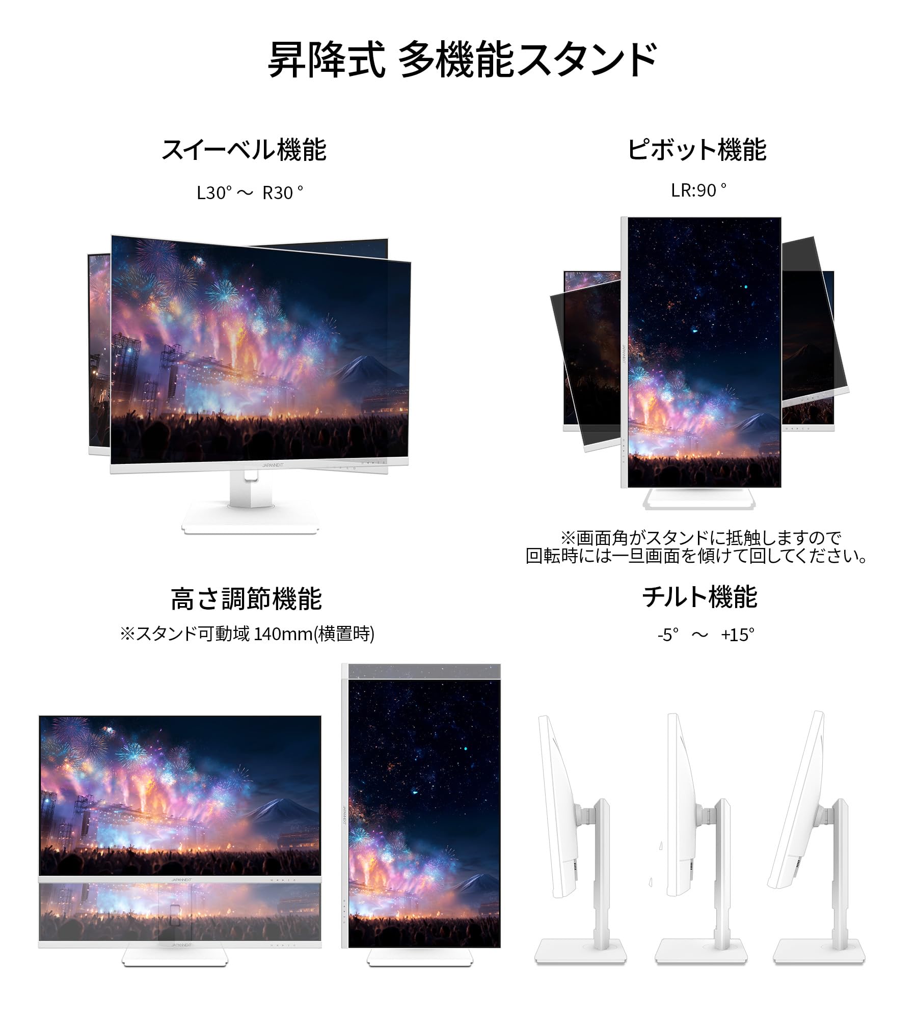 即日受渡❣️全国送料込IO DATA49型4K液晶モニターHDR10スピーカリモ ヨドバシ.com - JAPANNEXT ジャパンネクスト 液晶モニター/27型