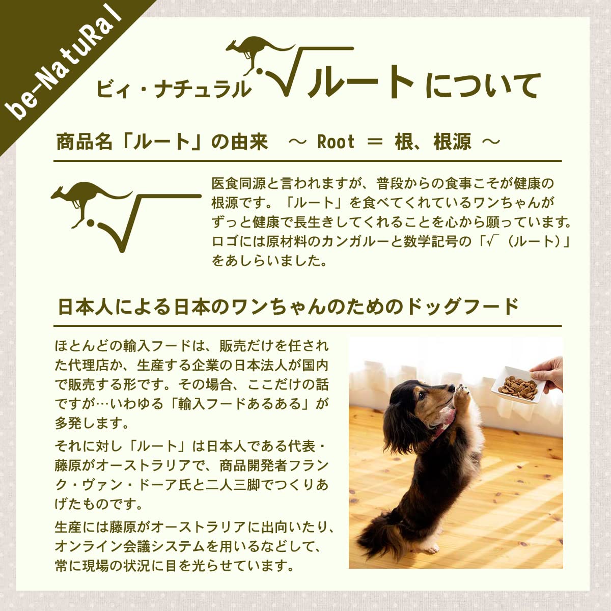 Amazon.co.jp: ビィナチュラル (be-NatuRal) ルート ポーク ライト 中