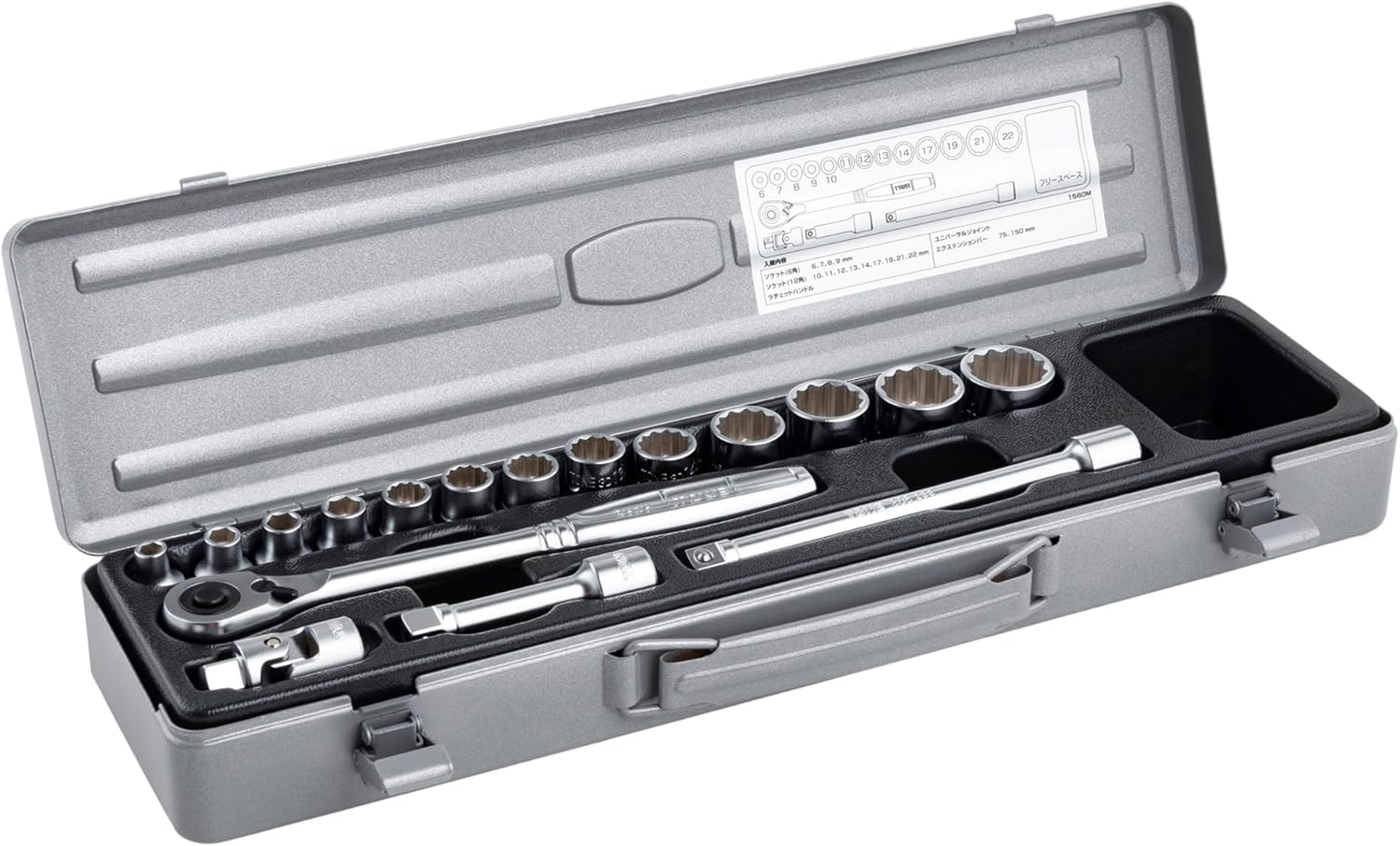 TONE 1560M 3/8" Drive 17 Piece Socket Wrench Set w/Metal Case