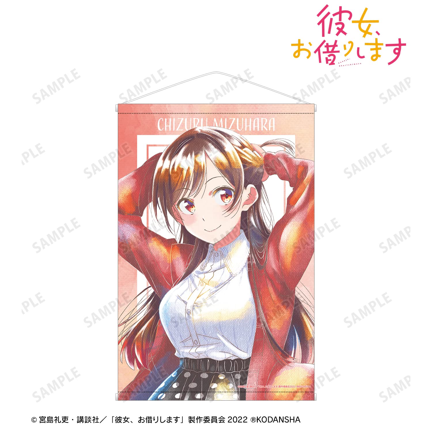 Amazon.co.jp: TVアニメ『彼女、お借りします』 水原千鶴 Ani Art aqua 