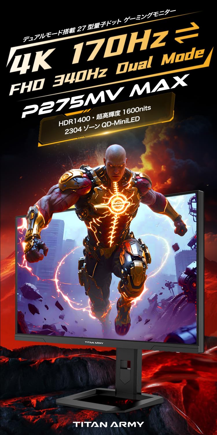 Amazon.co.jp: TITAN ARMY 27