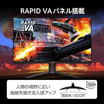 Amazon.co.jp: MSI デュアルモード湾曲ゲーミングモニター MAG Amazon.co.jp: MSI デュアルモード湾曲ゲーミングモニター MAG