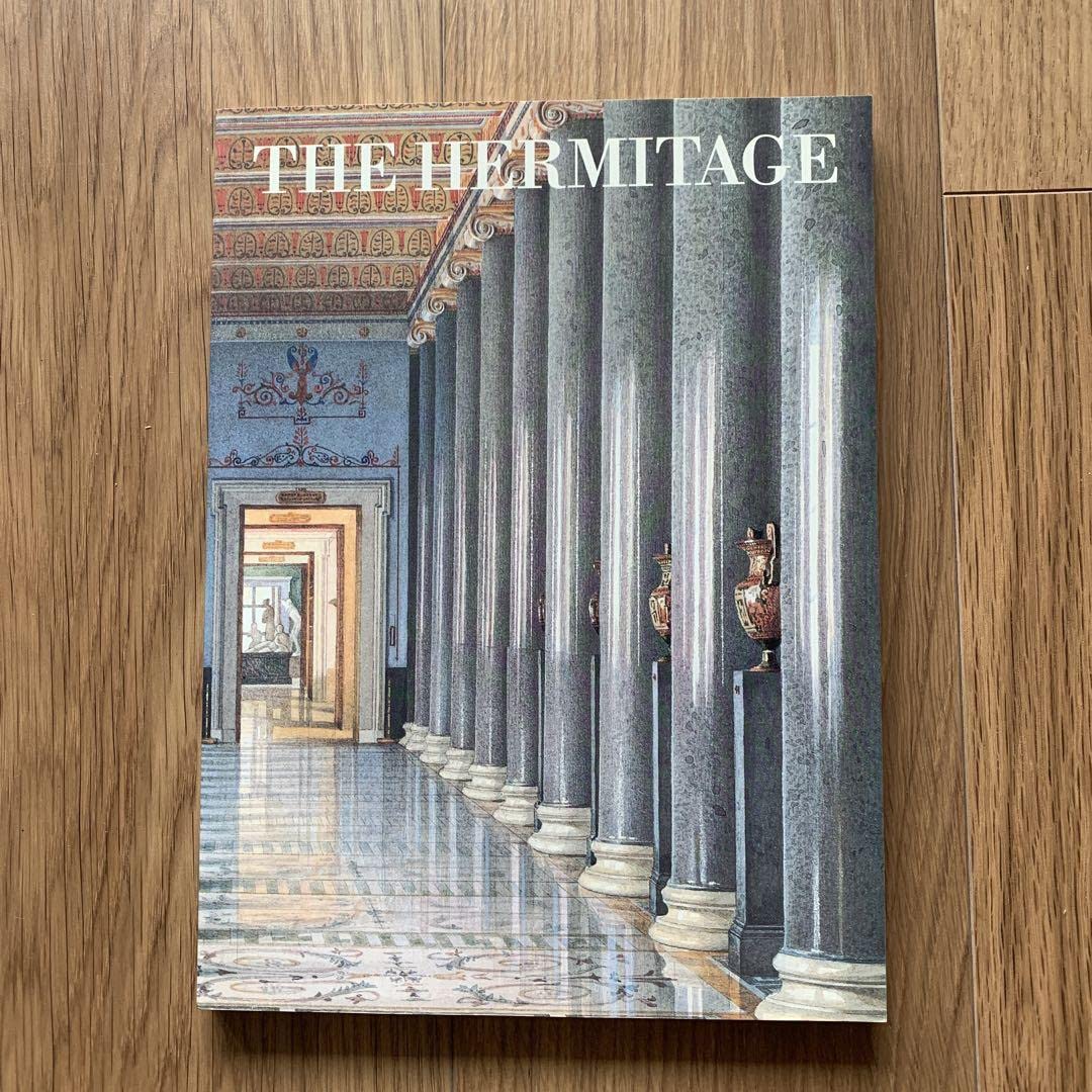 エルミタージュ美術館 図録 図録 | 大エルミタージュ美術館展 | 世紀の顔 | 西欧絵画の400年
