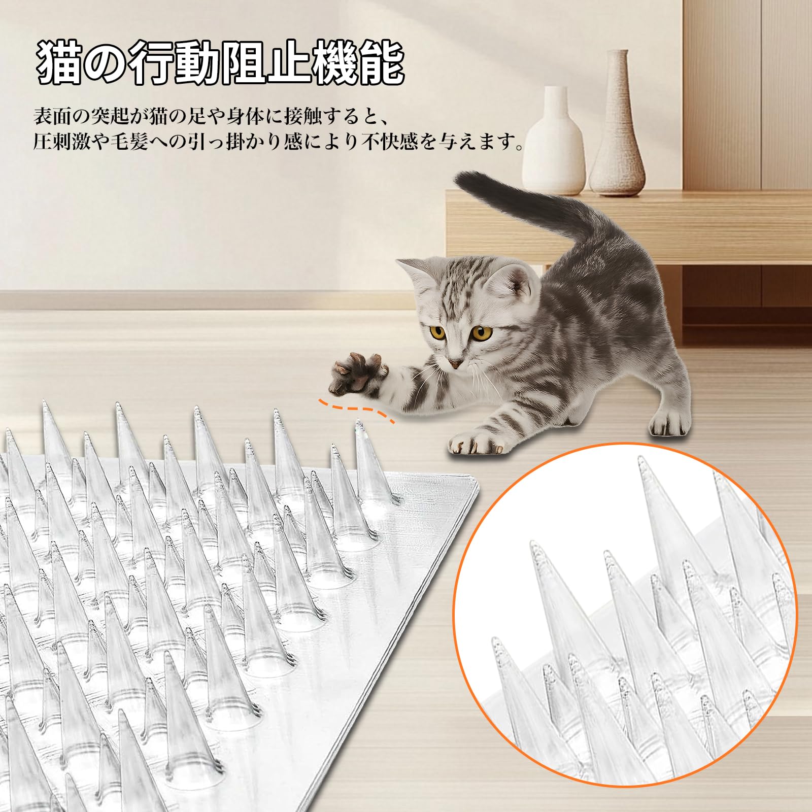 Amazon | Mayfoo 猫よけシート 透明 とげとげ ここダメシート 猫よけ