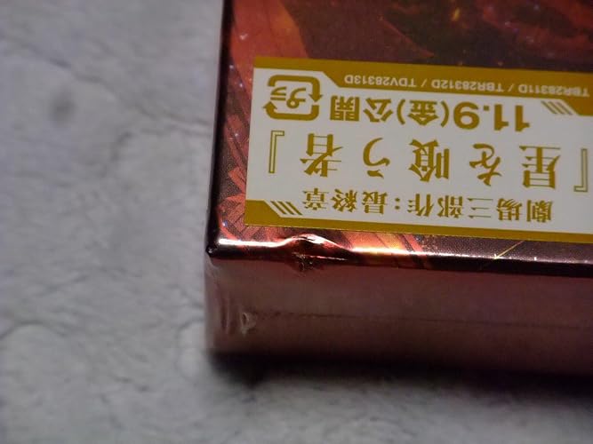 Amazon.co.jp: GODZILLA 決戦機動増殖都市 Blu-ray コレクターズ