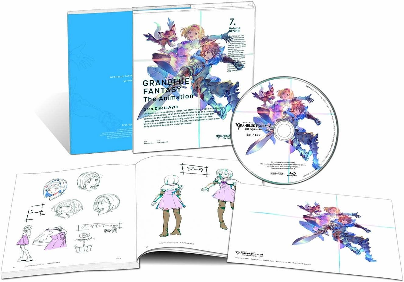 Amazon Granblue Fantasy The Animation 7 完全生産限定版 Blu Ray アニメ