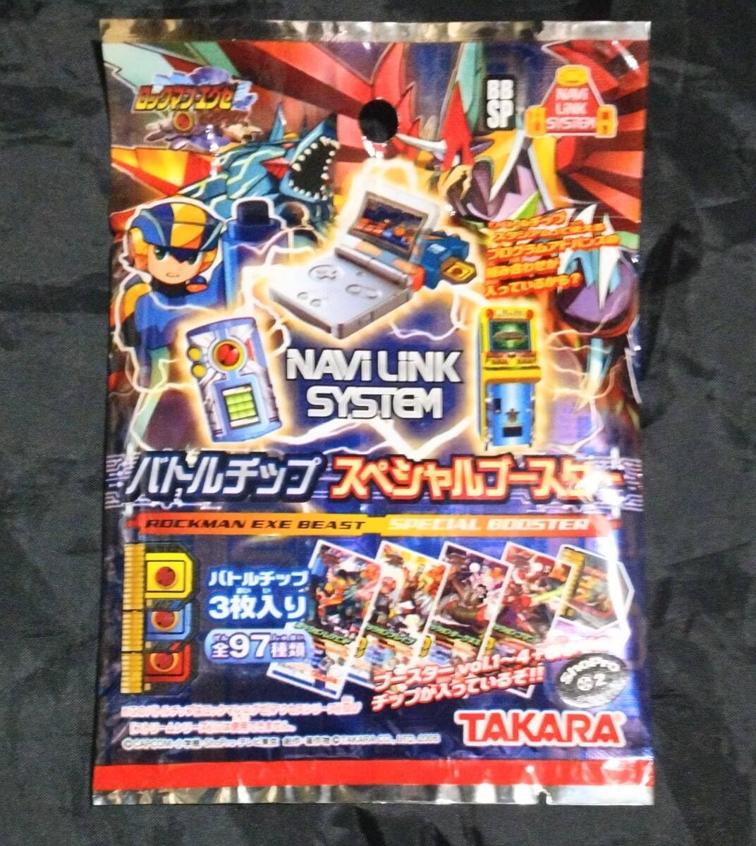 希少 デジモンペンデュラム ウインドガーディアンズ D-1 スケルトン セット