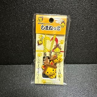 しまねっこ ストラップ キーホルダー島根県 ご当地 ゆるキャラ