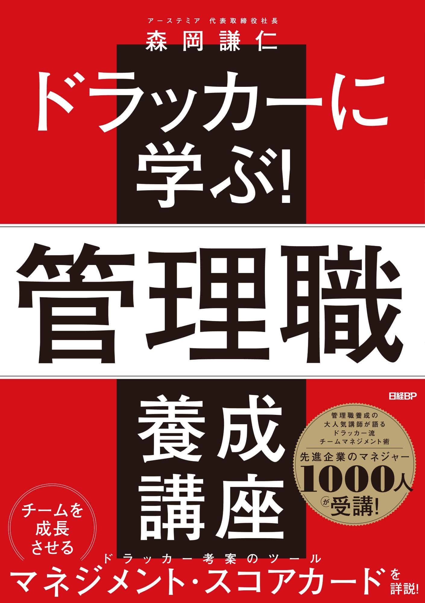 ゼロから始めるハッカー養成講座 ゼロから始めるハッカー養成講座