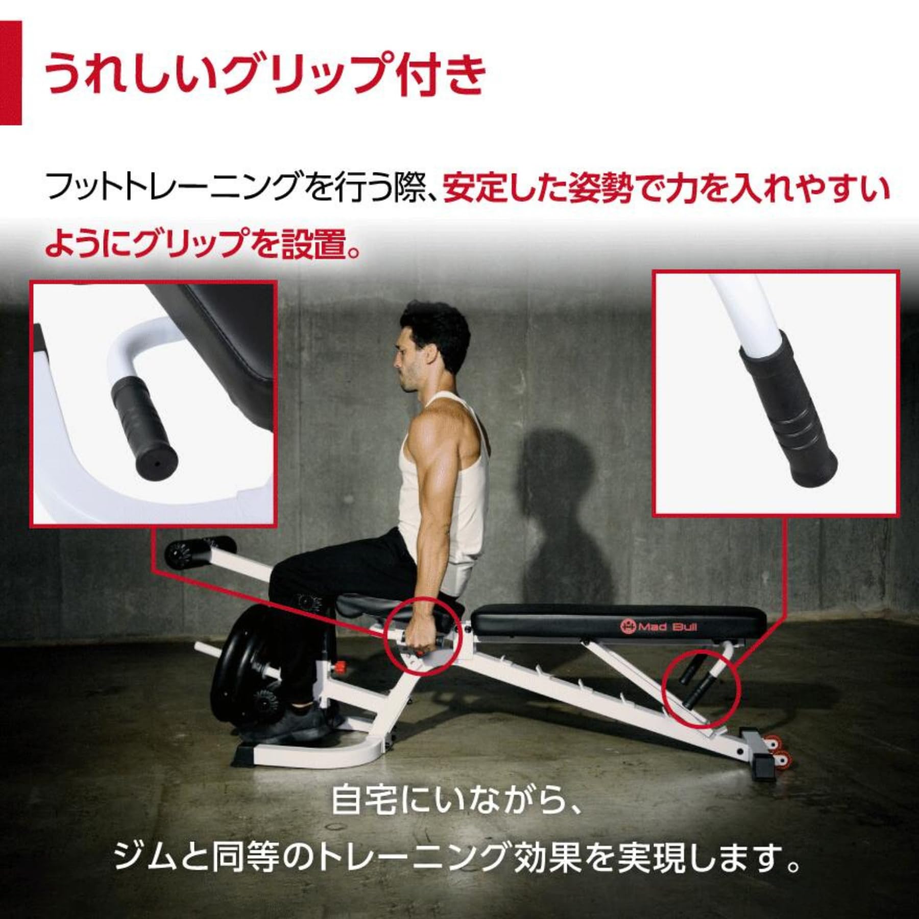 Amazon.co.jp: マッドブル トレーニングベンチ マルチアジャスタブル