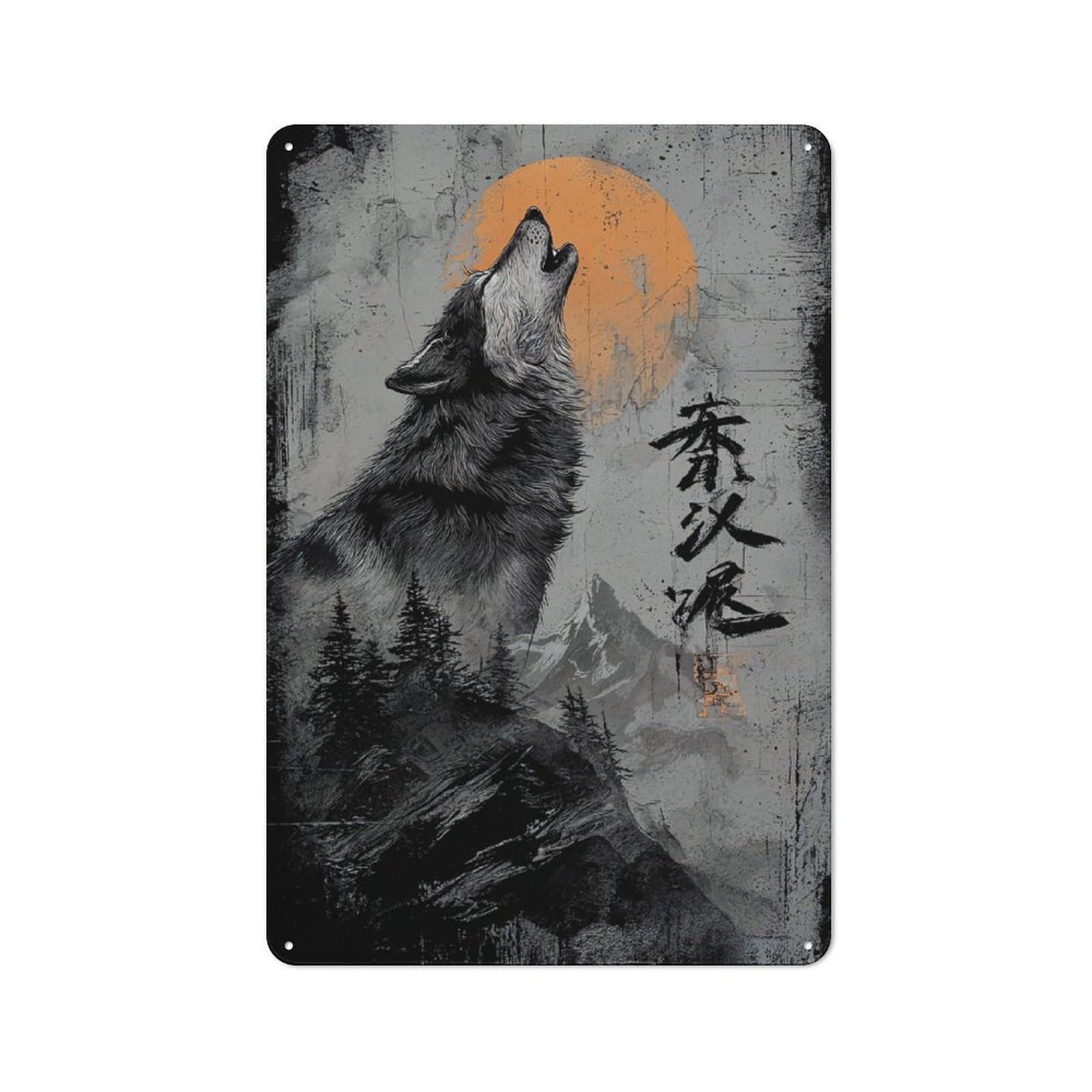 Junmoney Style-13 Wolf Howling At Moon Digital Art Urban Metal Wall Decor 30X20cm, Metal Wall Art Sign For Loft, Studio, Office Or Creative Room