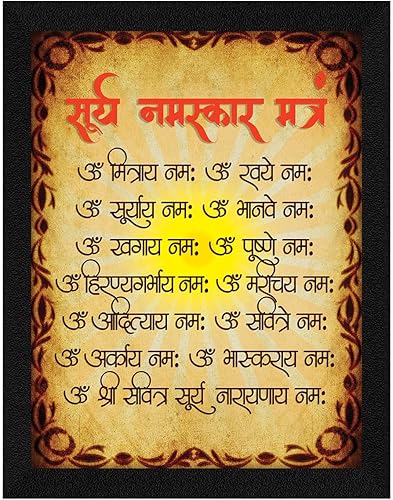 Indian Powerful Surya Namaskar Mantra Arte de pared tradicional (multicolor, 10.5 x 13.5 pulgadas) por Indian Collectible