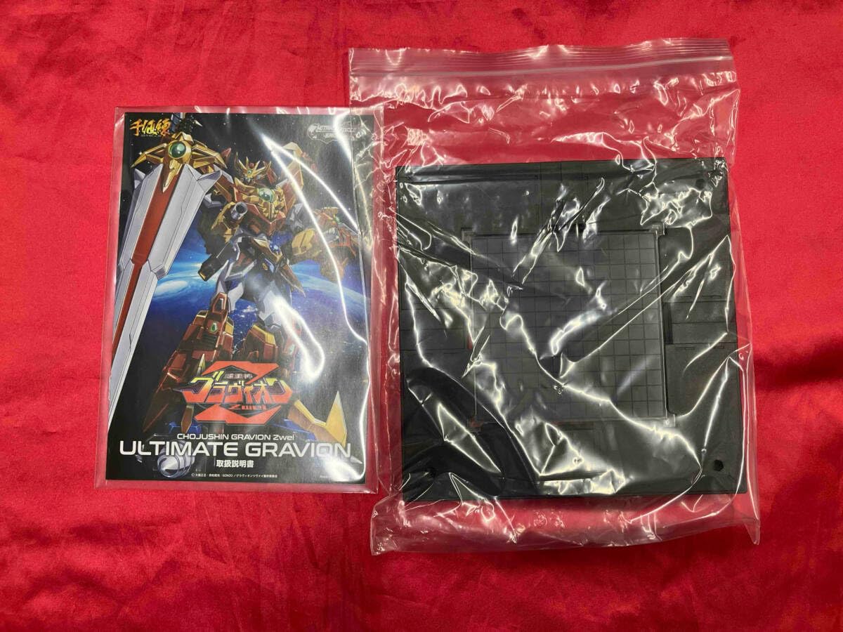 Amazon | 現状品 千値練 アルティメットグラヴィオン METAMOR-FORCE