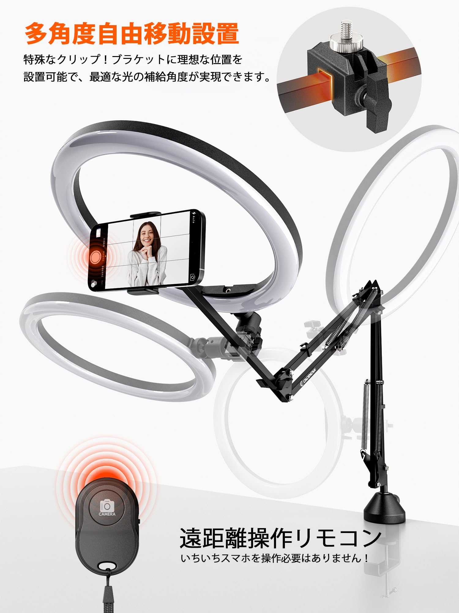 Amazon.co.jp: CACENCAN M07 リングライト アーム 撮影用ライト