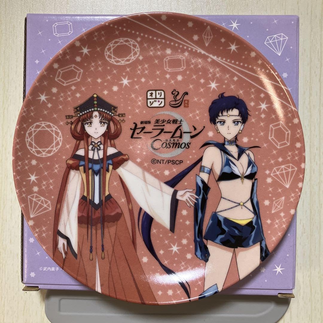 Amazon.co.jp: セーラームーン オリジン弁当 美濃焼 キャラクター
