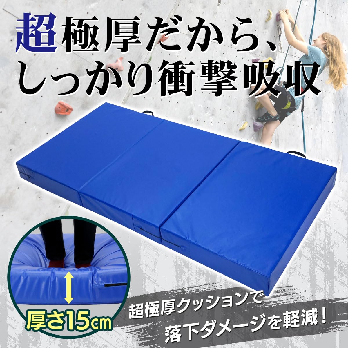 Amazon | KaRaDaStyle クラッシュパッド エバーマット ボルダリング 
