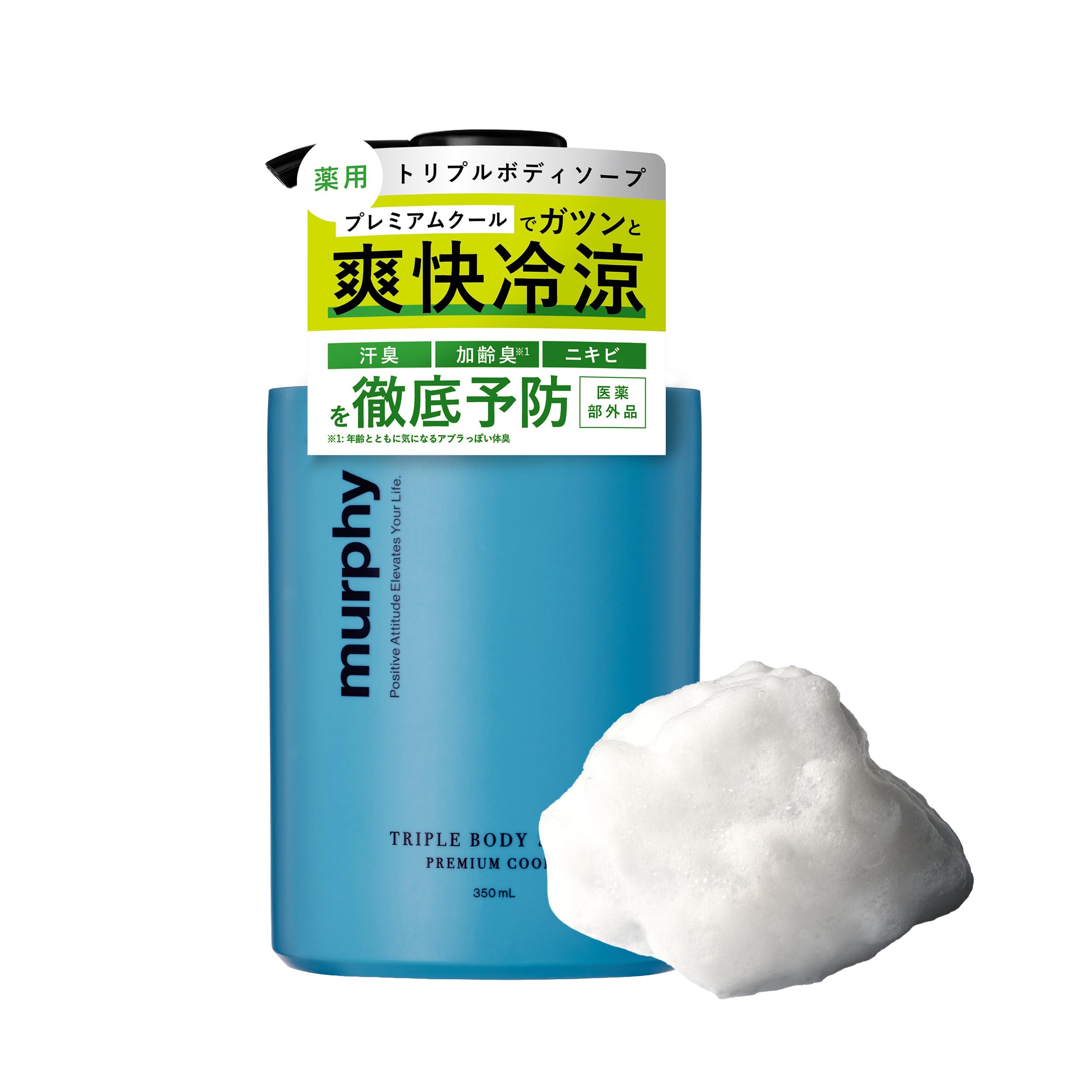 Amazon | murphy マーフィー 薬用トリプルボディソープ400ml