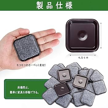 家具スライダー 家具移動パッド 16個セット 重い家具楽々移動 傷防止 71AXWzjABoL._AC_UF350,