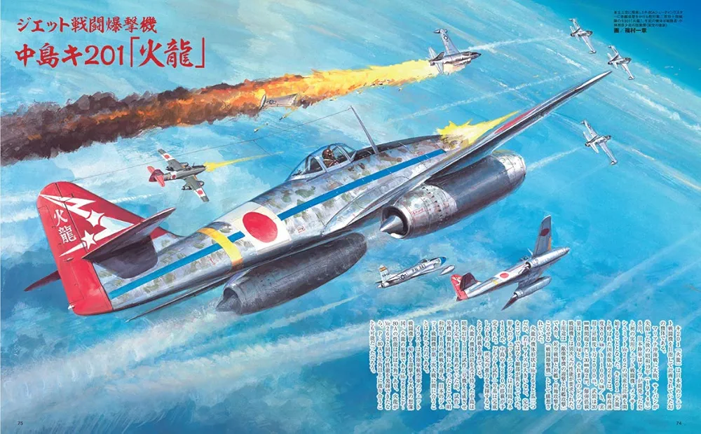 日本陸軍制式機大鑑/日本海軍制式機大鑑/日本陸海軍試作計画機 ３冊セット 日本陸軍制式機大鑑/日本海軍制式機大鑑/日本陸海軍試作計画機
