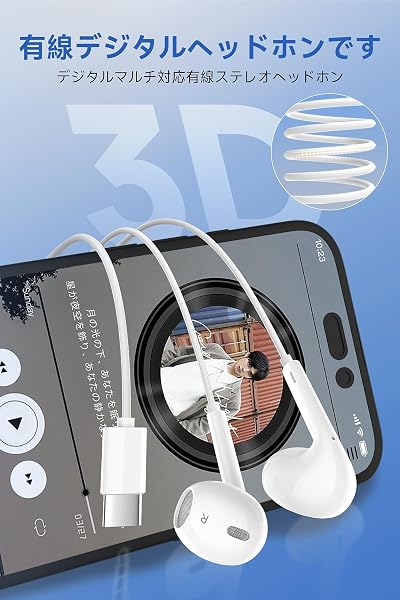 イヤホン 有線 有線イヤホン 【2025年新バージョン タイプcジャック】超クリアな通話&雑音なし マイク付き HIFI音質 音量調整 DAC重低音 人間工学 ノイズキャンセリング 通話可能 ハイレゾ クリア通話 ステレオイヤフォン ヘッドホン pc - 2