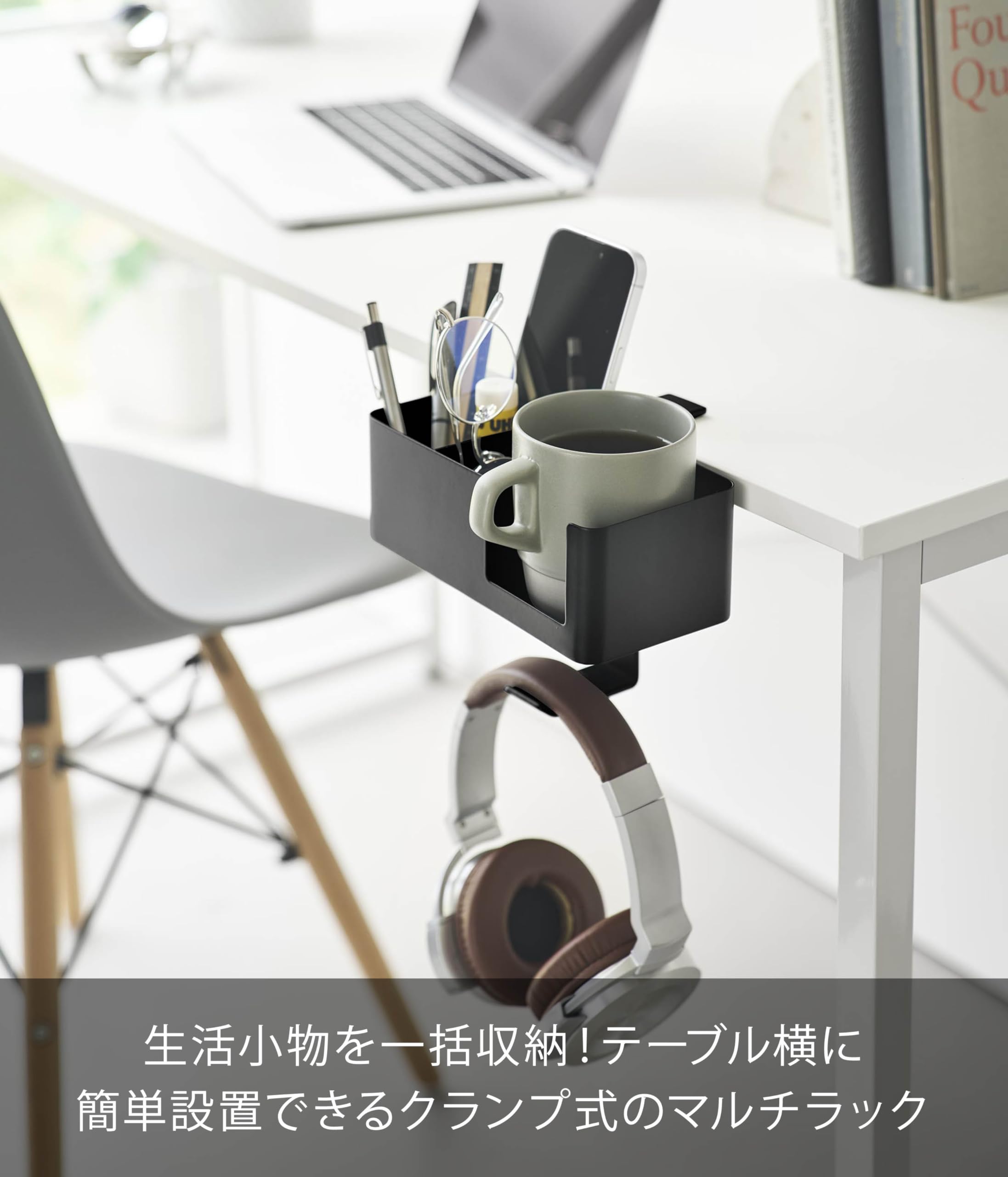 Amazon｜山崎実業(Yamazaki) テーブル横 マルチラック ブラック W18