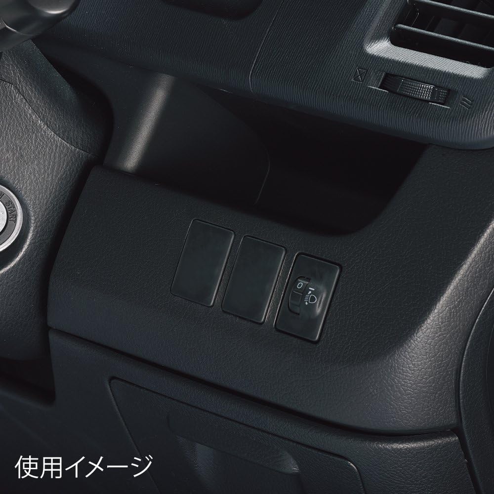 カーメイト Carmate トヨタ スペアスイッチホール用 コインホルダー ドレスアップパーツ ブラック Dz171 インテリアパネル 車 バイク Amazon