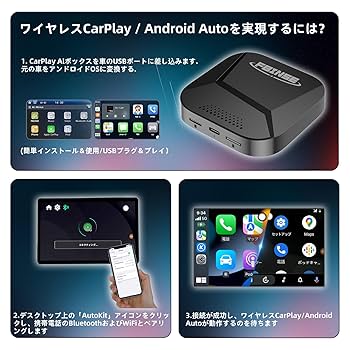 Amazon.co.jp: FBINSE AI Box CarPlay ワイヤレスカープレイ