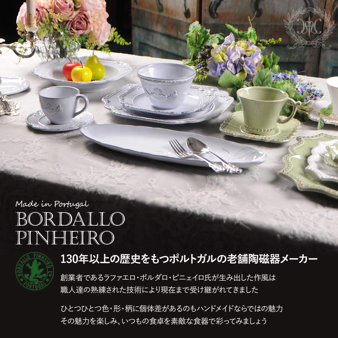 Amazon | ルネッサンスパスタプレート 25cm BORDALLOPINHEIRO ボルダロ
