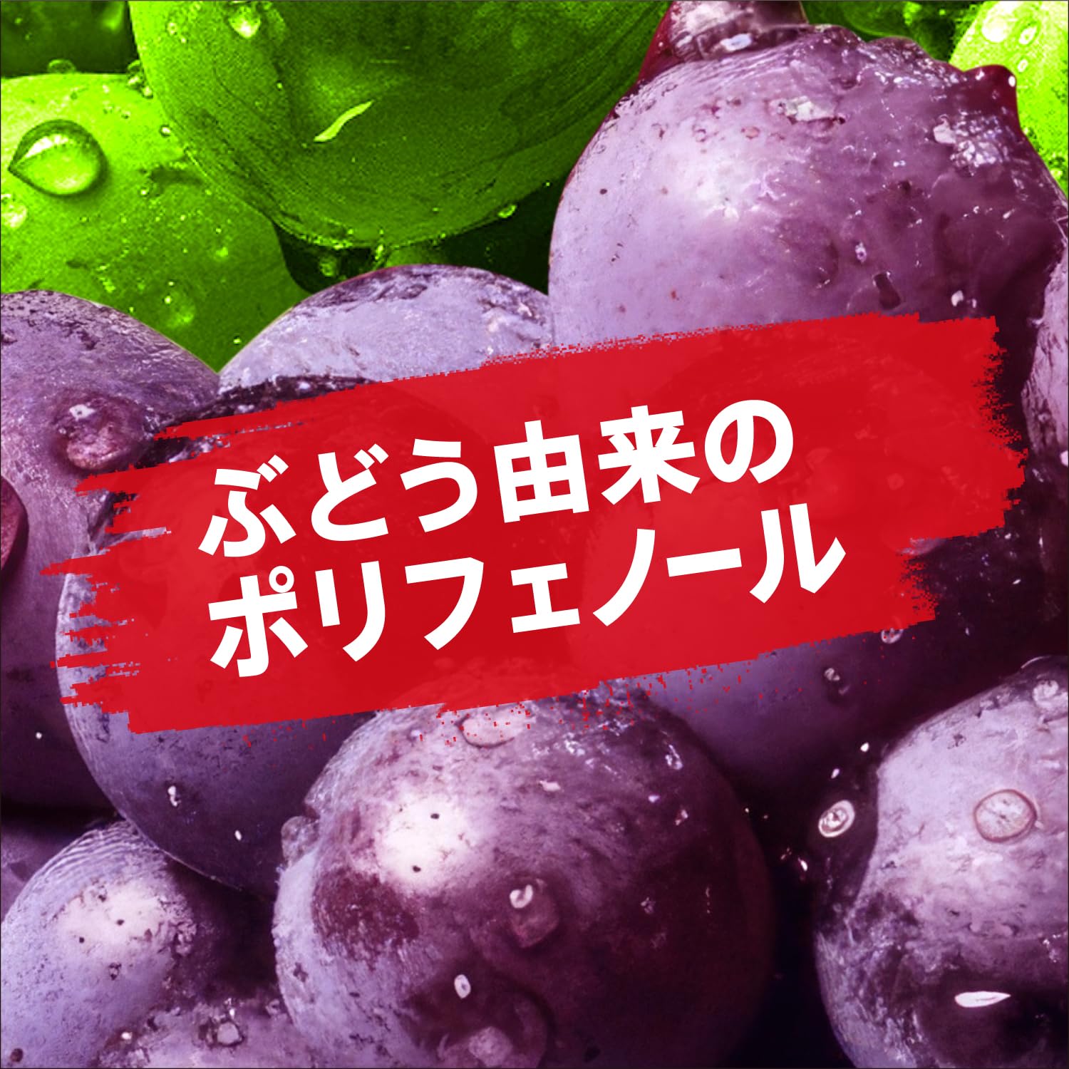 Amazon.co.jp: Welch's(ウェルチ) アサヒ飲料 グレープ50 ぶどう由来の
