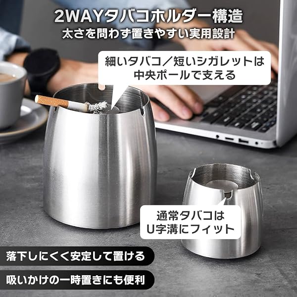 【TIMYU】灰皿 ステンレス ふた付き 蓋付き灰皿 卓上 大容量 防風 防臭 防水 洗いやすい 滑り止め タバコホルダー 火消し付き 室内 屋外兼用 喫煙者用 業務用 家庭用 丸洗い可能 (シルバー, S) - 4