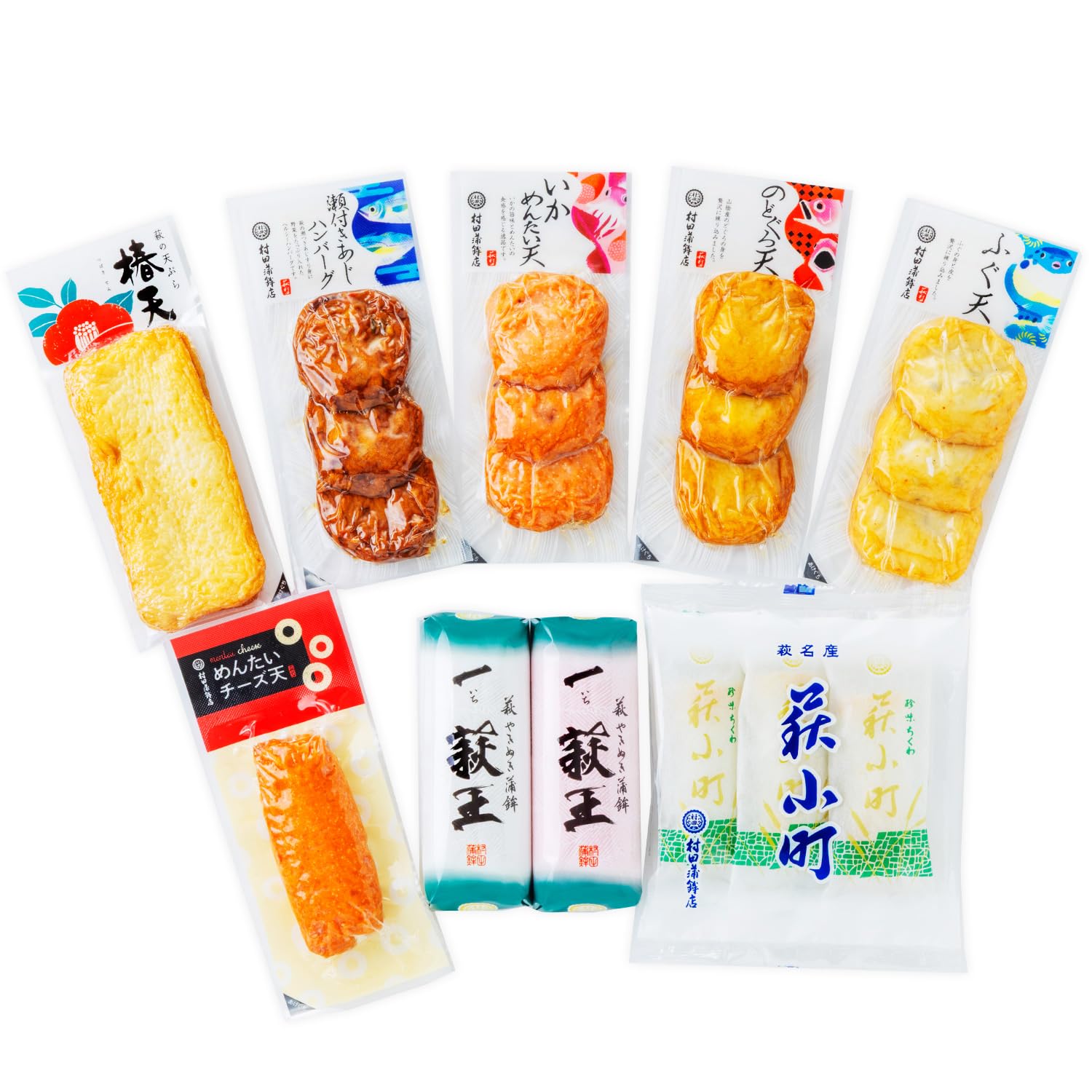 Amazon | 村田蒲鉾店 【9種 お試しセット】かまぼこ さつま揚げセット