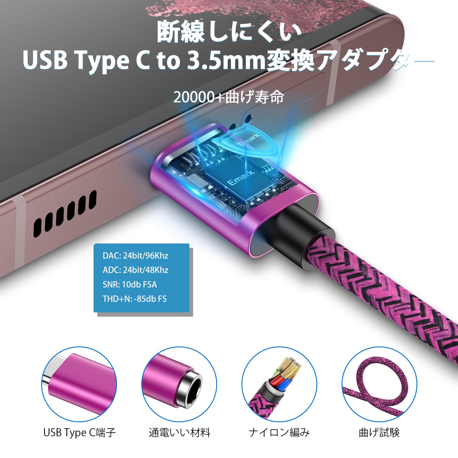 Amazon | USB Type-C to 3.5 mm メスイヤホンジャックアダプター USB-C