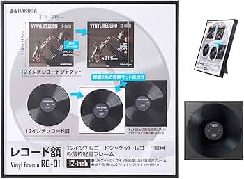 Amazon.co.jp: ハクバ 【Amazon.co.jp限定】HAKUBA フォトフレーム