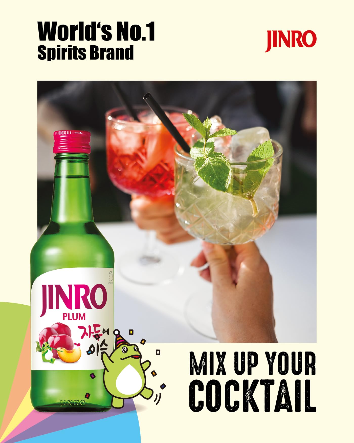 Amazon.co.jp: 眞露 JINRO チャミスル すもも 360ml : 食品・飲料・お酒