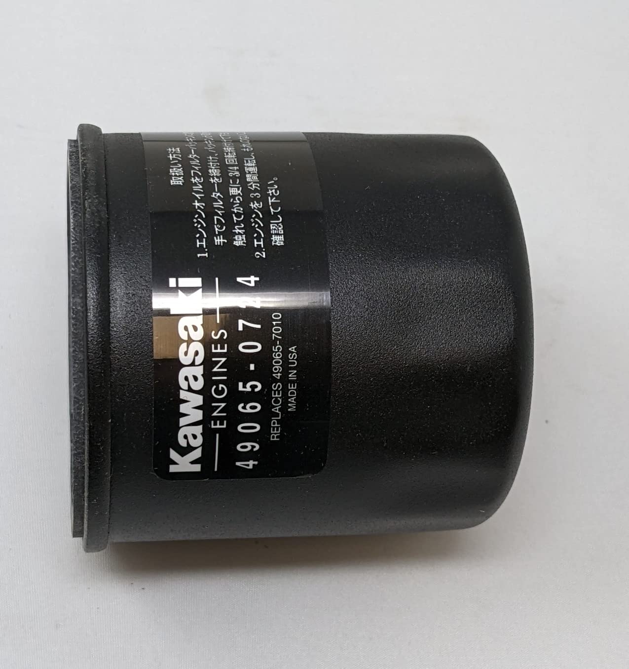 Amazon.com: Kawasaki 49065-0734 Oil Filter fits 49065-7010 and