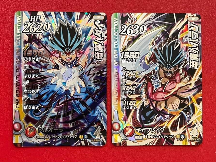 ダイの大冒険 バラン ダイの大冒険】ダイ大第五十一話感想！竜騎将バラン、熱すぎる